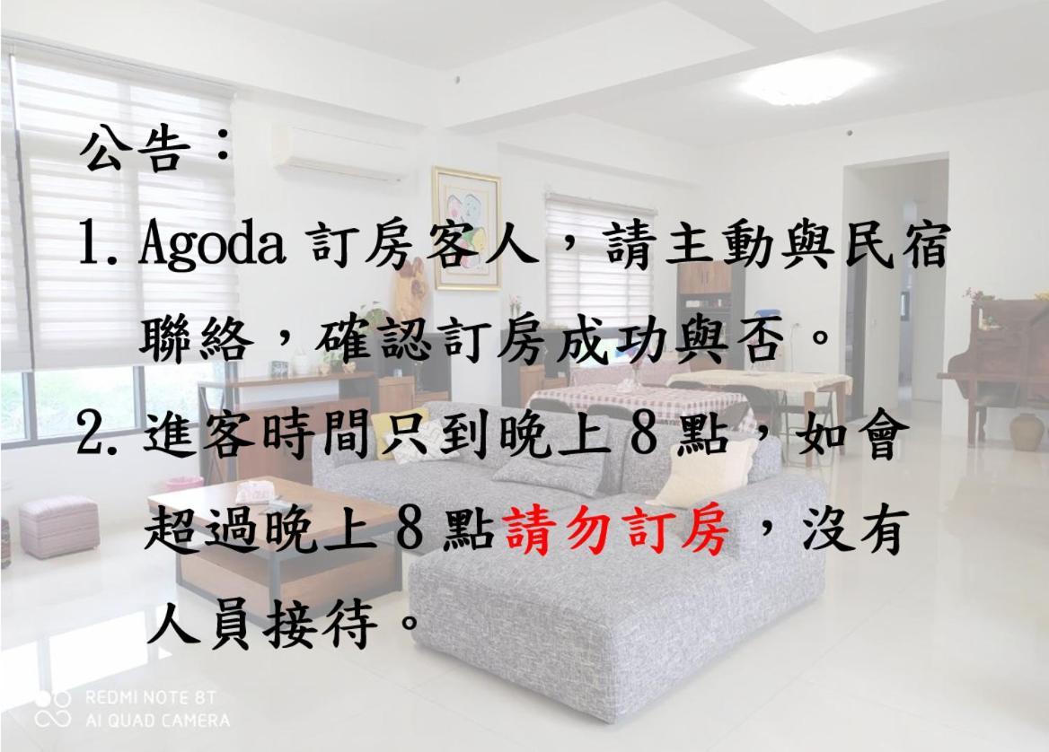Soul Home Jiaoxi Exterior foto